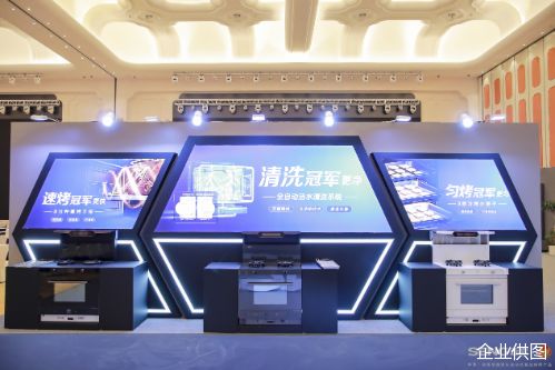 森歌集成灶怎么樣 20年廚電領(lǐng)域?qū)嵙?創(chuàng)新技術(shù)贏得市場